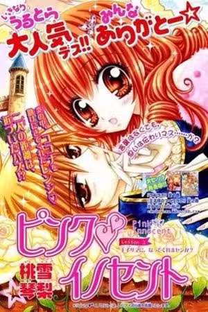 Pink Innocent Scan