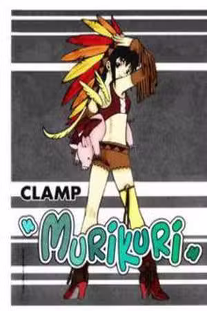 Murikuri Scan