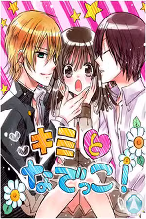 Kimi To Nadekko!! Scan