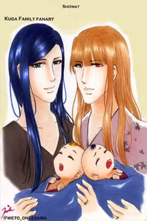 La Familia Kuga Scan
