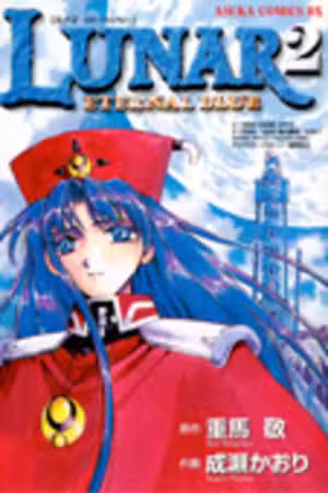 Lunar 2 Eternal Blue Scan
