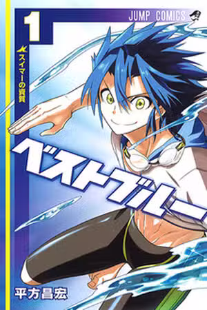 Best Blue Scan