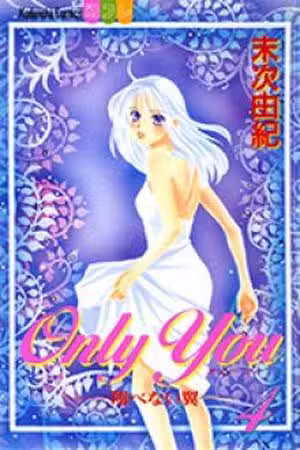 Only You – Tobenai Tsubasa Scan