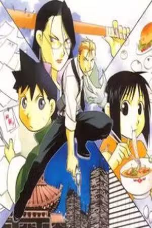 Shanghai Youma Kikai Scan