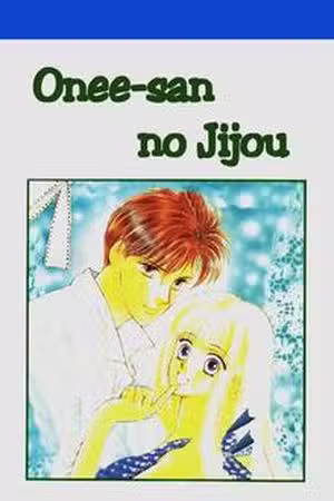 Oneesan no Jijou Scan
