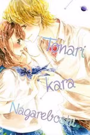 Tonari Kara Nagareboshi Scan