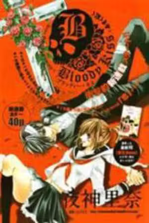 Bloody Kiss Scan