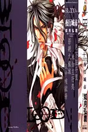 Blood+ Yakou Joushi Scan