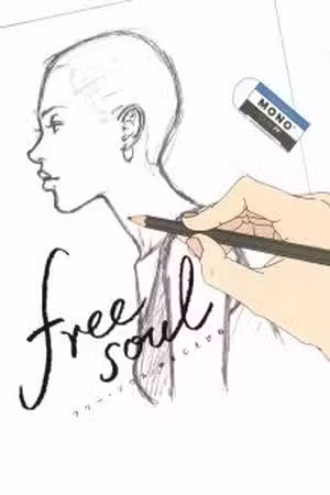 Free Soul Scan
