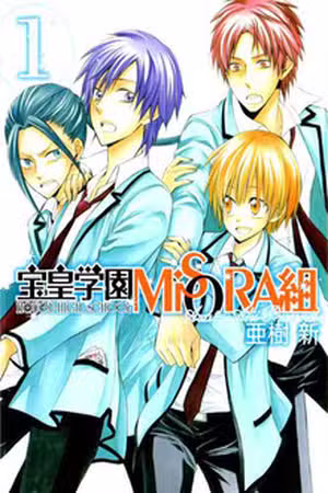 Houou Gakuen MiSORA-gumi Scan