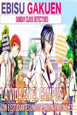 Ebisu Gakuen Chuutouka Nichiyou Hoshuugumi Tanteidan Scan