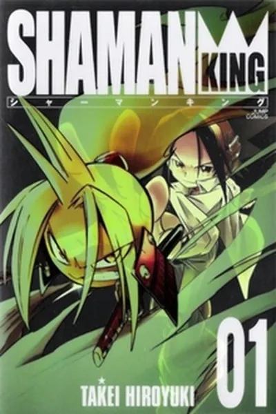Shaman King (Kanzenban Edition) Scan
