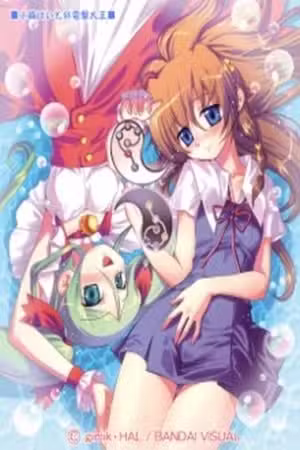 Uta~Kata Scan
