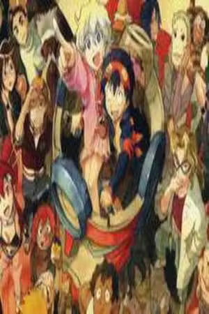 Tengen Toppa Gurren Lagann: Rasen Shounentan Scan