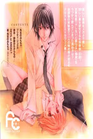 Biyaku Kyoushi ~ Jikkenshitsu no Himegoto Scan