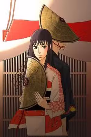 Tsukikage Baby Scan