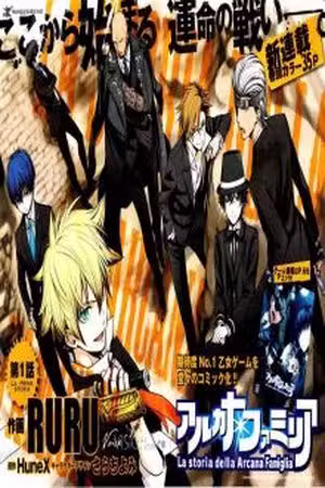 Arcana famiglia Scan