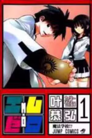 Mx0 Scan