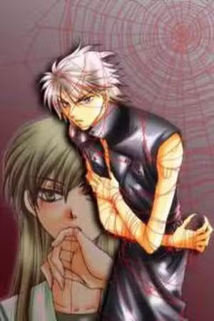 Jouusama no Inu Scan