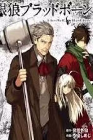 Ginrou bloodborne Scan