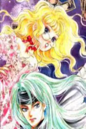 Billion Girl Scan