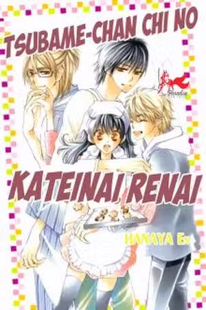 Tsubame-chan Chi no Kateinai Renai Scan