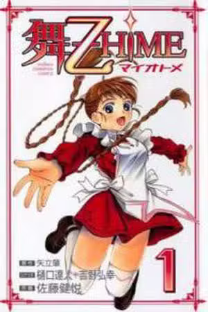 Mai-Otome Scan
