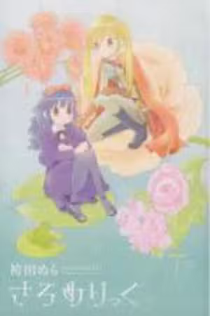 Salomelic Scan