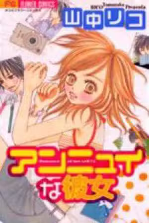 Annyui na Kanojo Scan