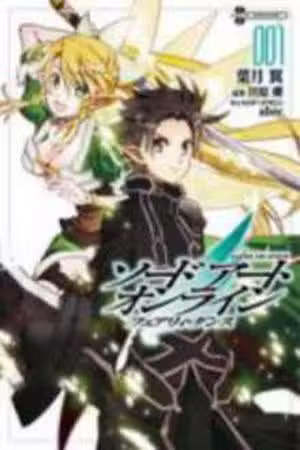 Sword Art Online: Fairy Dance Scan