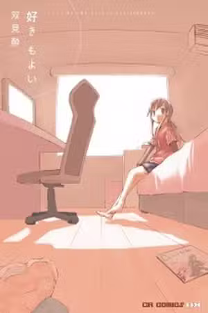 Suki mo yoi Scan