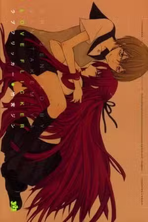 Love Flicker Scan