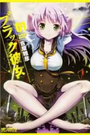 BLACK KANOJO Scan