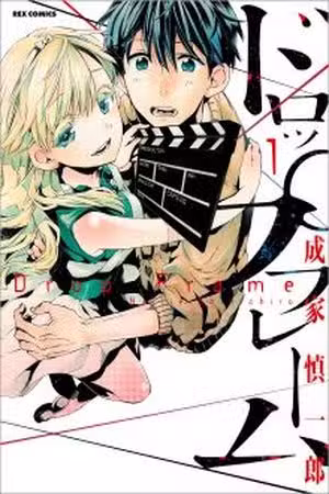 Drop Frame Scan