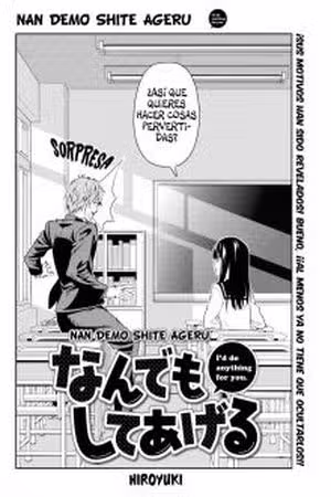 Nan demo Shite Ageru Scan
