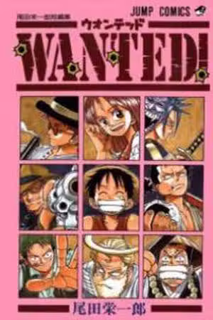 Wanted! Scan