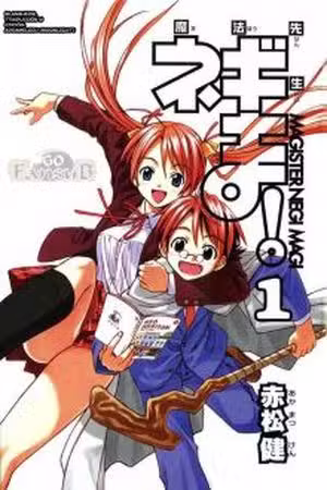 Magister Megi Magi Scan