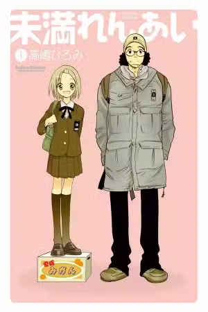 Miman Renai Scan