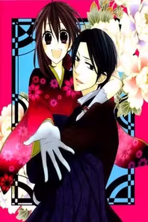 Renai Demo Classic Scan