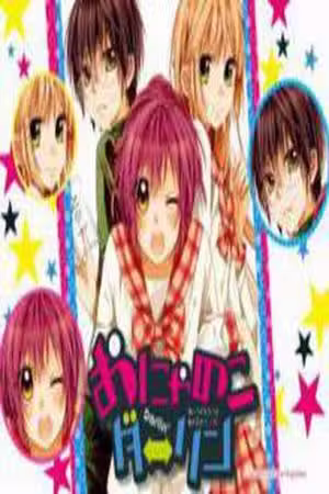 Onyanoko Darling Scan