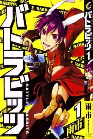 Battle Rabbits Scan