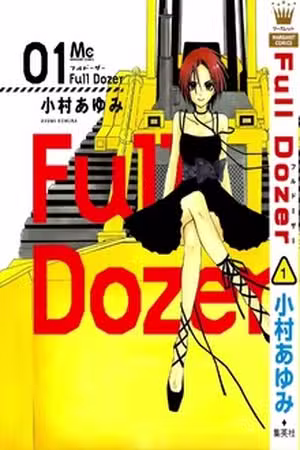 Full Dozer Scan