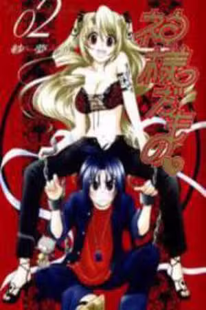 Because I-m The Goddess Scan