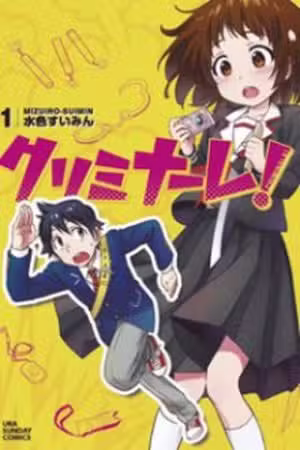Criminale! Scan