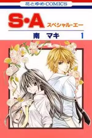 Special A class Scan