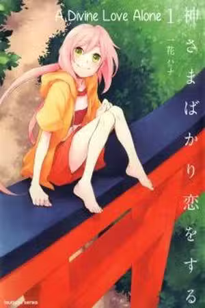 A divine love alone Scan