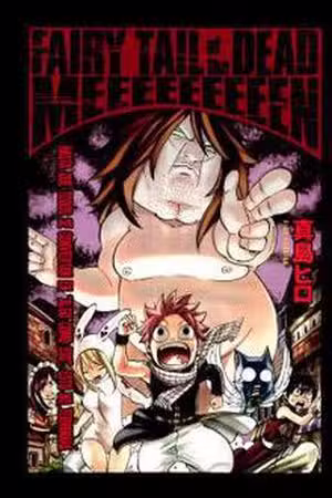 Fairy Tail of the Dead Scan