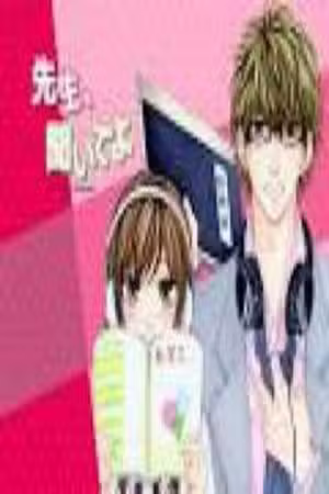 Sensei- Kiite yo Scan