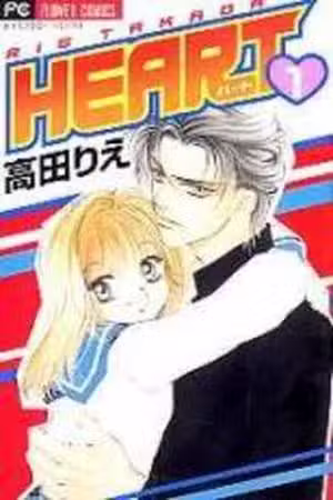 Heart Manga Scan