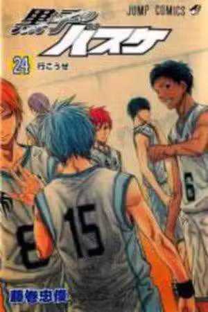 Kuroko no Basket Scan